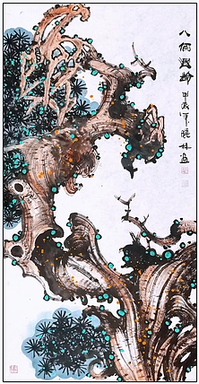 高晓林 （4668）国家一级美术师，江苏省美协会员《八百遐龄》