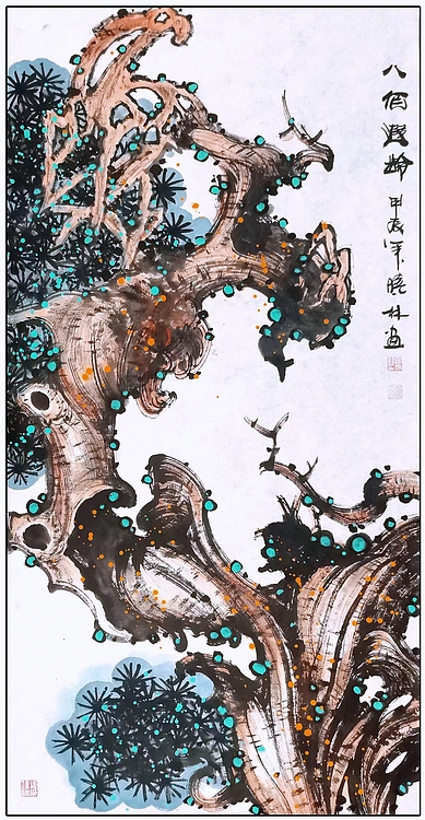 高晓林 （4668）国家一级美术师，江苏省美协会员《八百遐龄》