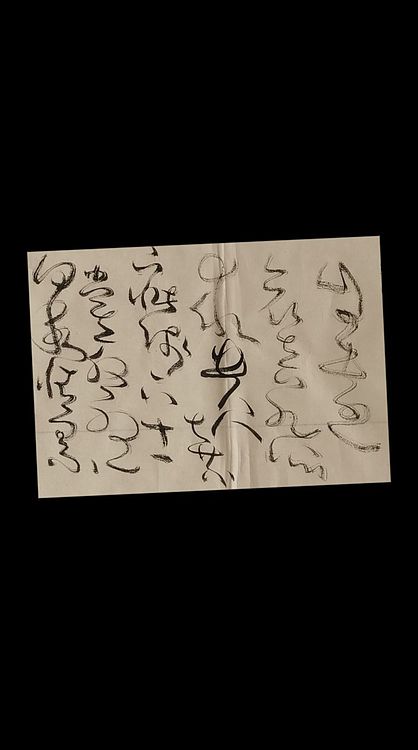 马将伟 张九龄诗