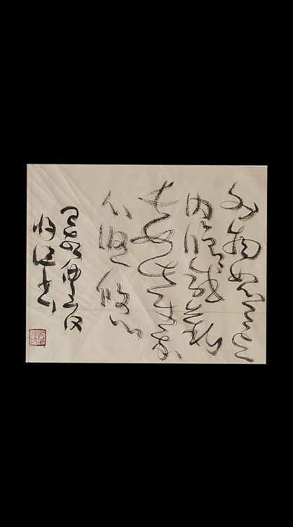 马将伟 张九龄诗