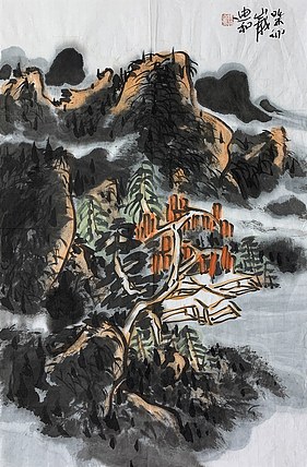 中国美术家协会会员 陈迪和