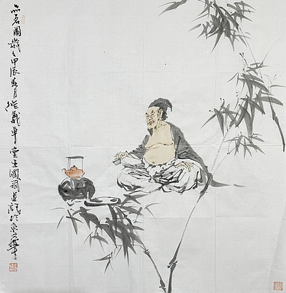 中国美术家协会会员 王国斌（附带合影）
