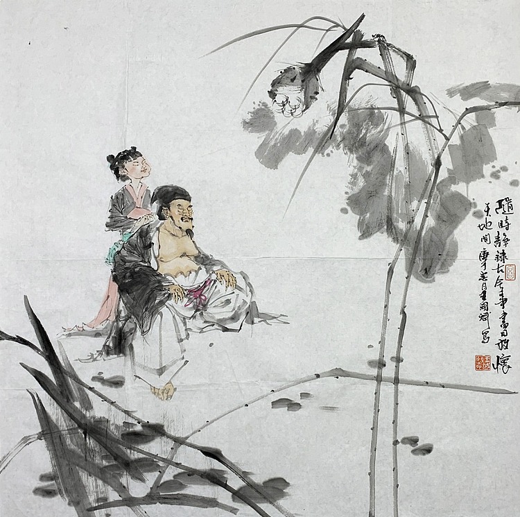 中国美术家协会会员 王国斌（附带合影）