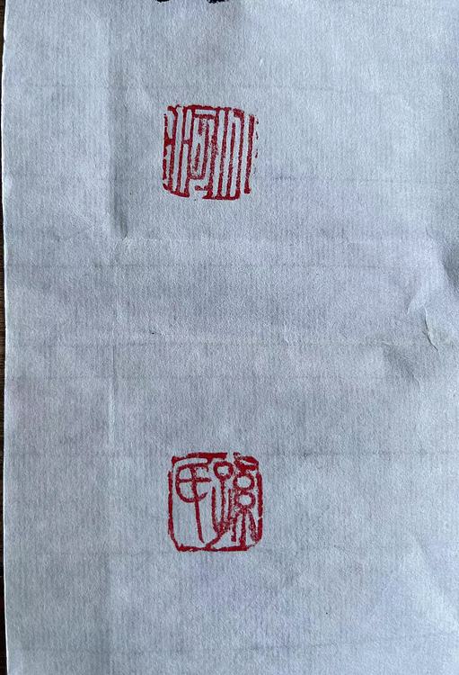 孙兆河 天净沙秋思