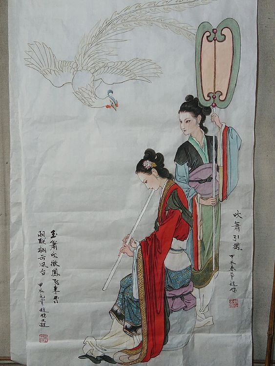 赵鹏 吹箫引凤