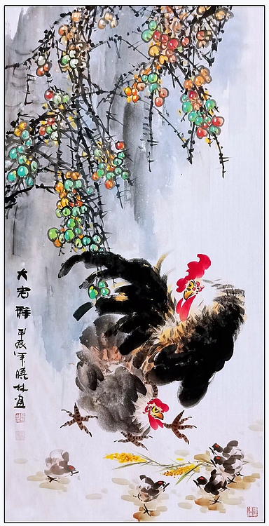 高晓林 （4676）国家一级美术师，江苏省美协会员《大吉祥》