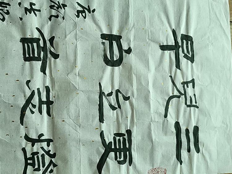 孙兆河 劝学诗