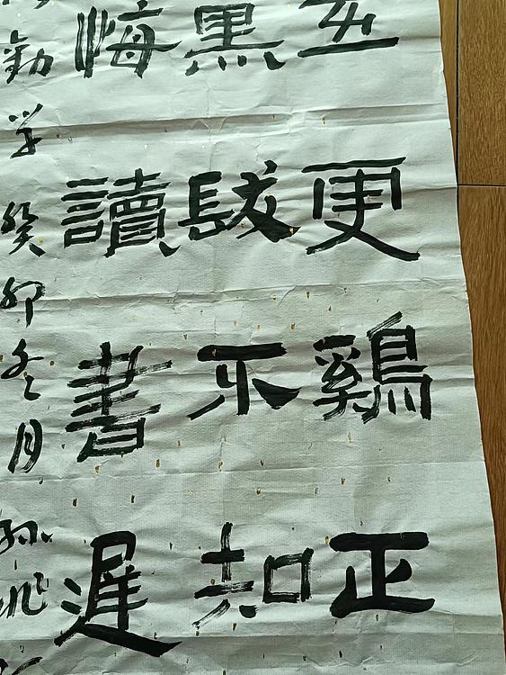 孙兆河 劝学诗