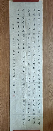 职业书画家 李天录 爱莲说