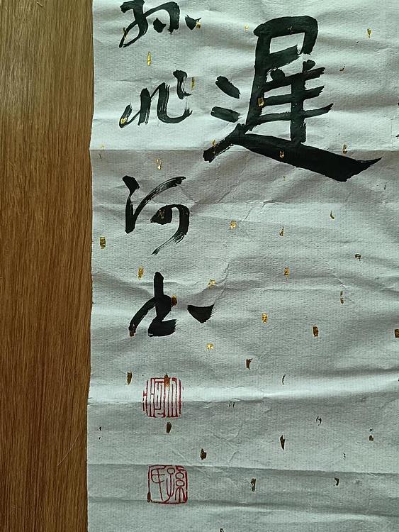 孙兆河 劝学诗