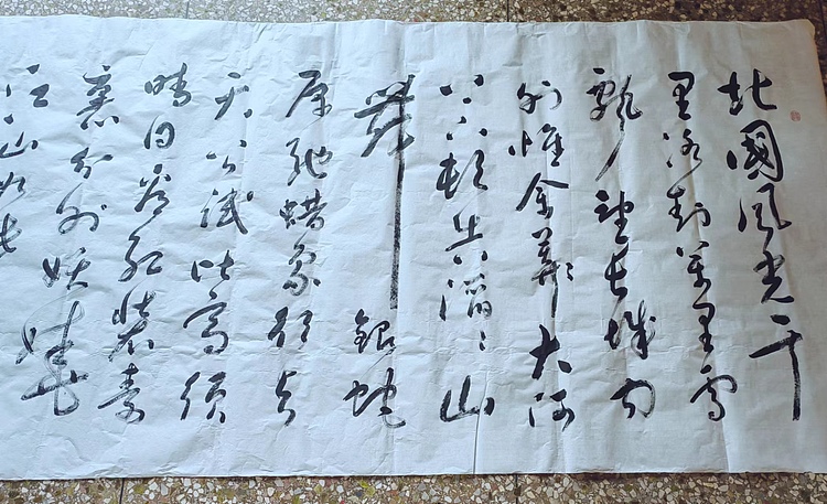 职业书画家 李天录 超大幅 沁园春雪