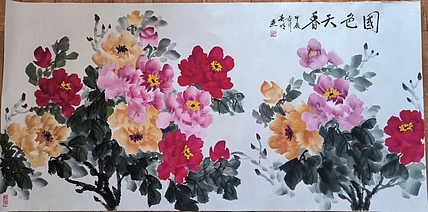 葡萄赋 国色天香