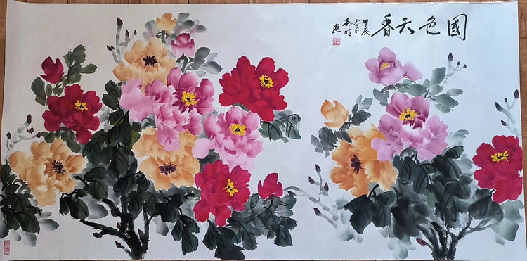 葡萄赋 国色天香