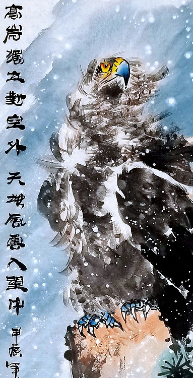 高晓林 （4691）国家一级美术师，江苏省美协会员《高岩独立》