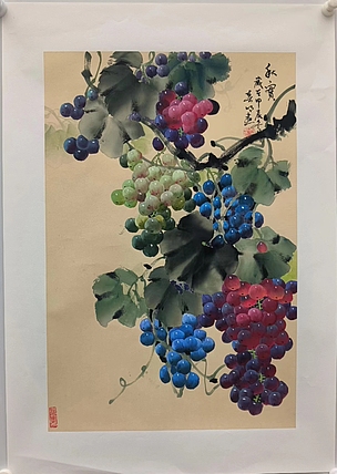 葡萄赋 秋实