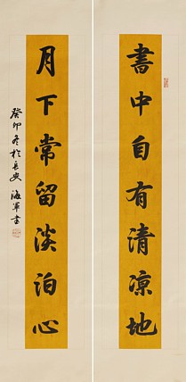 中国书法家协会会员&mdash;&mdash;梁海军