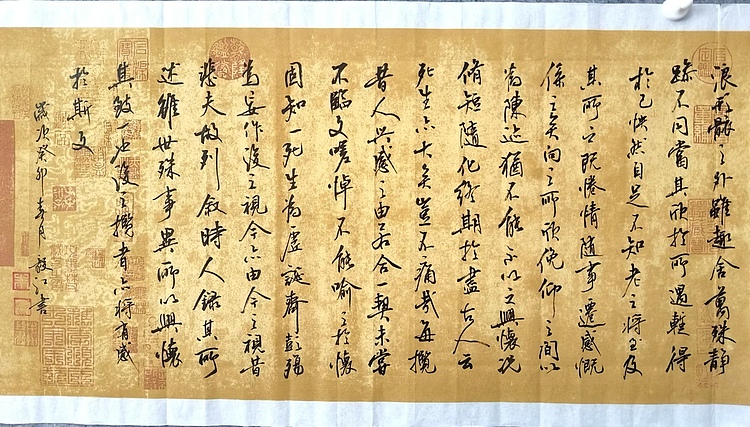 当代著名书画家 醉墨 朱毅江书法《兰亭序》