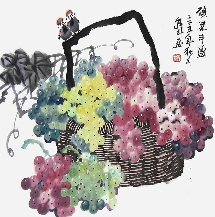 宁夏美协副主席·中美协、中书协会员 雍进成《硕果丰盈》