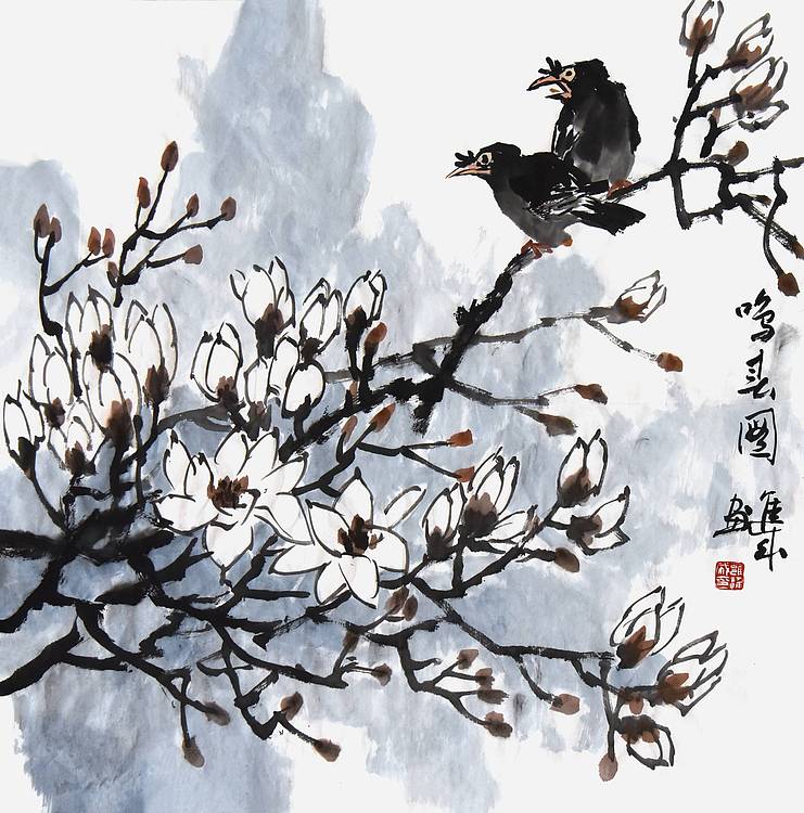 宁夏美协副主席&middot;中美协、中书协会员 雍进成《鸣春图》