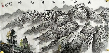 职业书画家 于恩沛 坐看春山岚起时