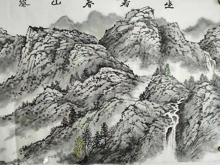 职业书画家 于恩沛 坐看春山岚起时