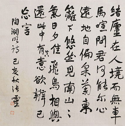 书法名家 中国书法家协会会员 省书协评审委员会委员 张灵