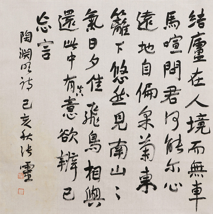 书法名家 中国书法家协会会员 省书协评审委员会委员 张灵