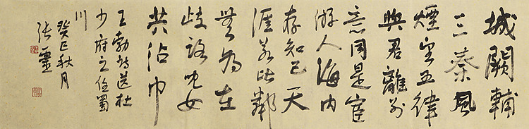 书法名家 中国书法家协会会员 省书协评审委员会委员 张灵