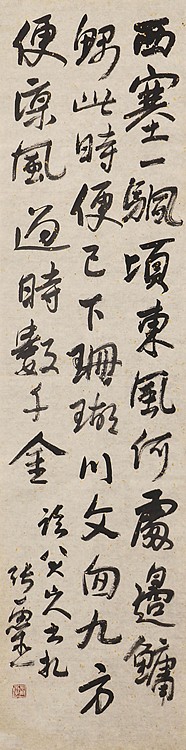 书法名家 中国书法家协会会员 省书协评审委员会委员 张灵