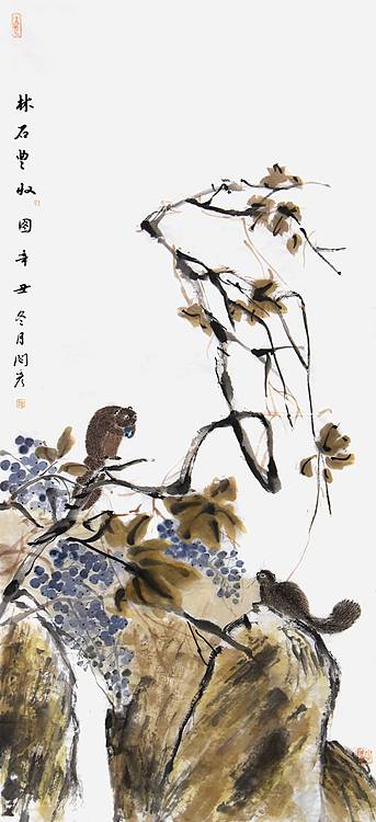 工笔画协会会员 阎彦《林石丰收图》花鸟 137 63