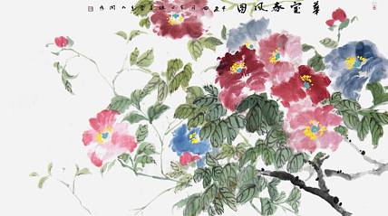 工笔画协会会员 阎彦《华宝春风图》花鸟 104 59