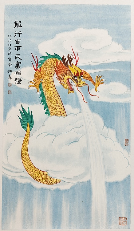 中国美术家协会会员 洪森 精品花鸟