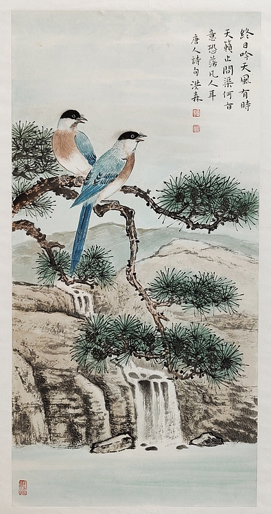 中国美术家协会会员 洪森 精品花鸟