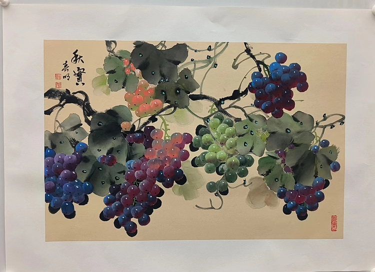 葡萄赋 秋实