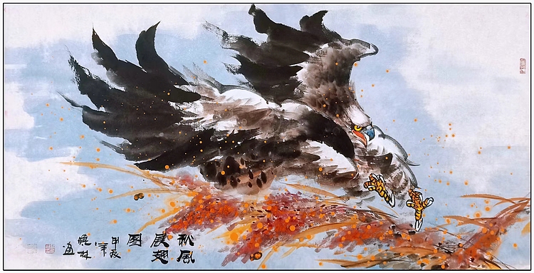 高晓林 （4703）国家一级美术师，江苏省美协会员《秋风振翅图》