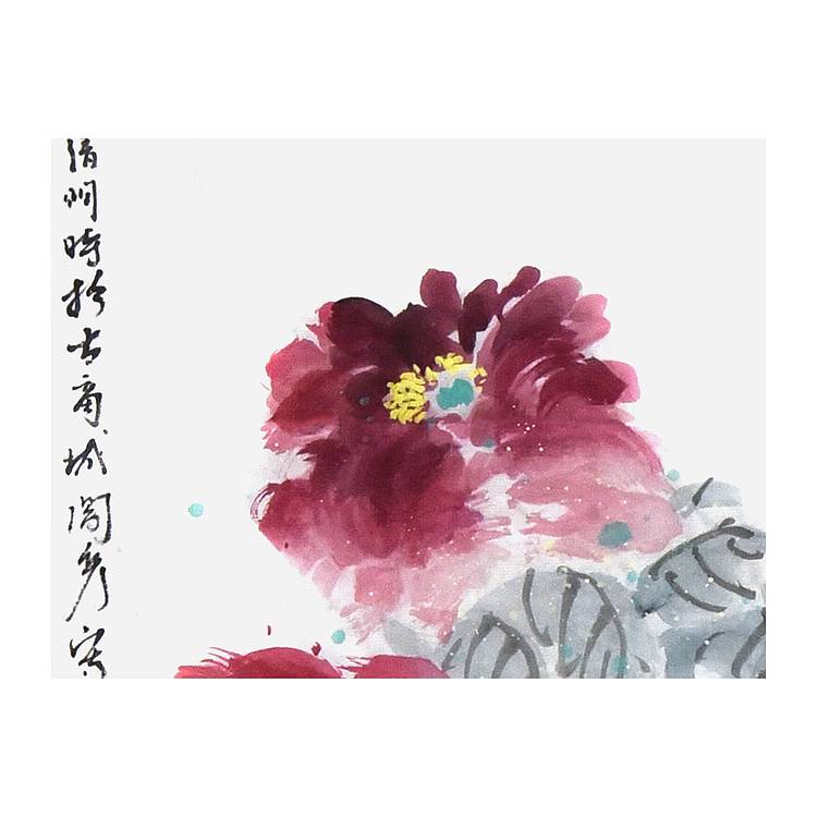 中美协会员 工笔画协会会员 阎彦《春芳》花鸟 136 26