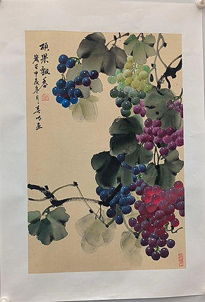 葡萄赋 硕果飘香