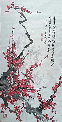 山东省美协会员 闫友会 寒香溢芳魂