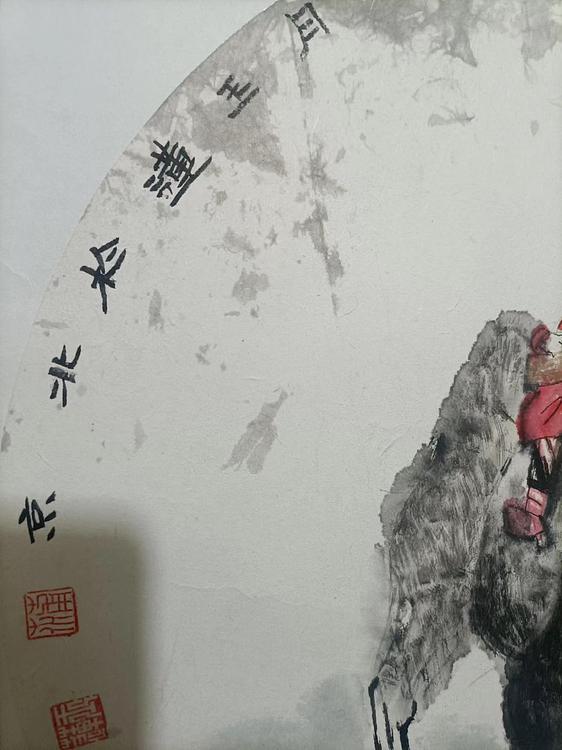 蒲玉莲 《醉春图》  新疆国学书画院副院长