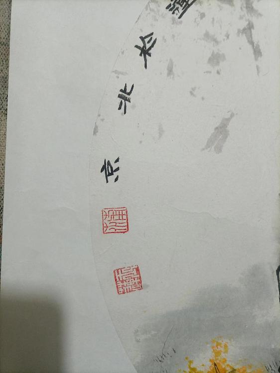 蒲玉莲 《醉春图》  新疆国学书画院副院长