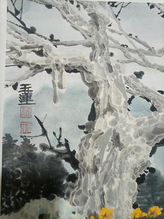 蒲玉莲 《故乡情》新疆国学书画院副院长