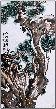 高晓林 （4707）江苏省美协会员，国家一级美术师《万古长青》
