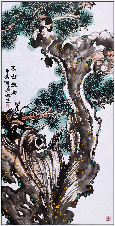 高晓林 （4707）江苏省美协会员，国家一级美术师《万古长青》