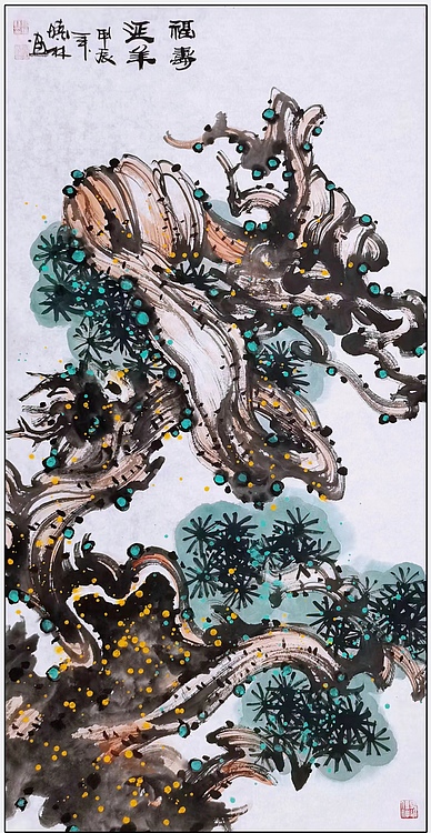 高晓林 （4706）江苏省美协会员，国家一级美术师《福寿延年》