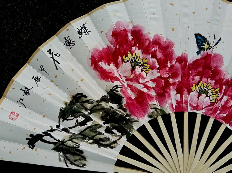 当代著名书画家 醉墨 朱毅江国画扇面《蝶恋花》