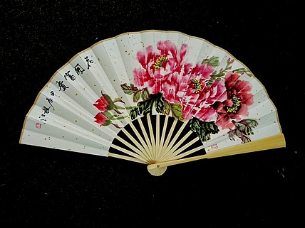 当代著名书画家 醉墨 朱毅江牡丹国画《花开富贵》