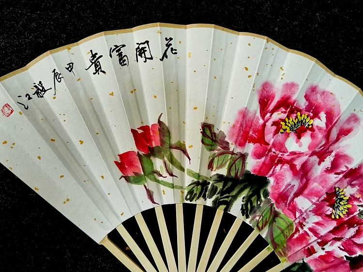 当代著名书画家 醉墨 朱毅江牡丹国画《花开富贵》