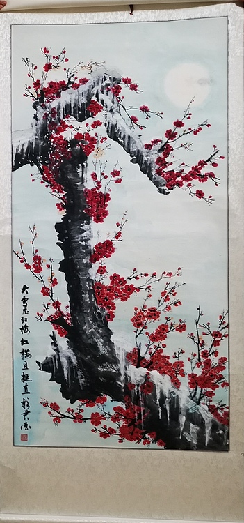 范彩君 傲雪红梅