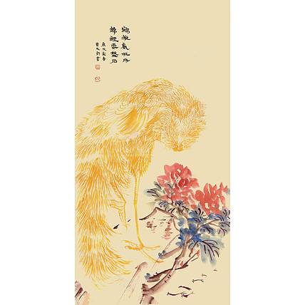 曹文钧《雏凤戏牡丹》花鸟 69 35