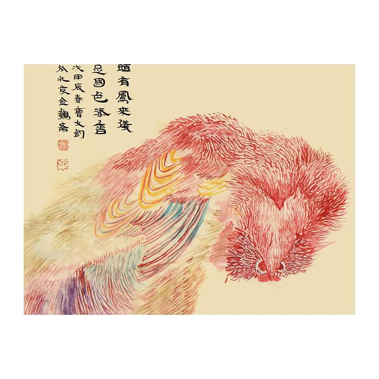 曹文钧《鸿运当头》花鸟 69 35